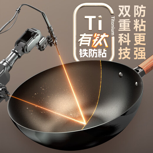 ASD wok, fluorine-free coated titanium iron non-stick wok, titanium iron wok, stainless gas, 30cm suitable for 3-5 people