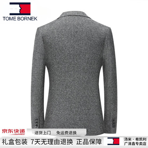 TOME BORNEK high-end wool-containing suit jacket for men in spring and autumn striped casual suit light luxury business slim suit men light gray M [Recommended 100-120Jin [Jin equals 0.5 kg]]