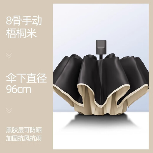 Umbrella Mengyu Umbrella Folding Business Parasol Automatic Umbrella Dual-Purpose Umbrella Large Umbrella Small Umbrella Rain Gear Double Umbrella Indus Rice 8-rib Newly Upgraded Umbrella Fabric