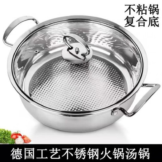 Qinkai stainless steel hot pot pot, extra thick double bottom non-stick pot, gas induction cooker, open flame special household bakelite handle 1 inch 32cm double bottom non-stick hot pot