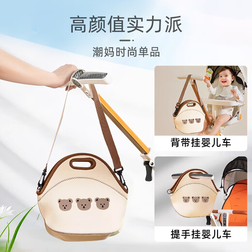 9i9 Mama Bag Baby Kinderbeutel Baby CART BABE BAY GEHANDSCHALLE OUT
