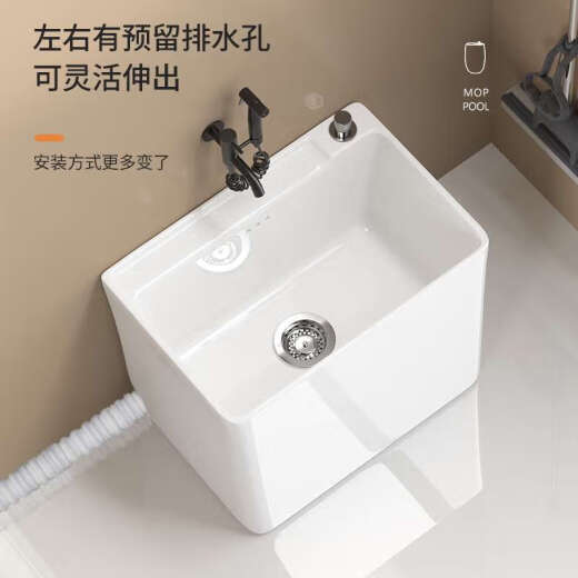 恩宝乐阳台拖把池大号长方形陶瓷拖布池小号卫生间家用洗地拖盆墩布水槽 1049釉面49*38+无龙头