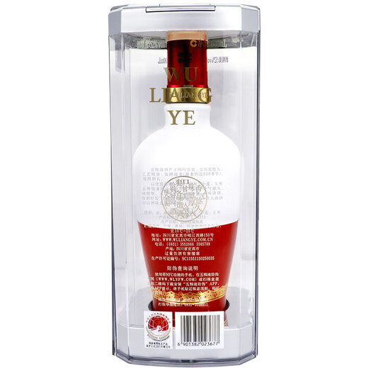Wuliangye 1618 Luzhou-flavor liquor 52% 500ml*2 double bottles (including gift bag)