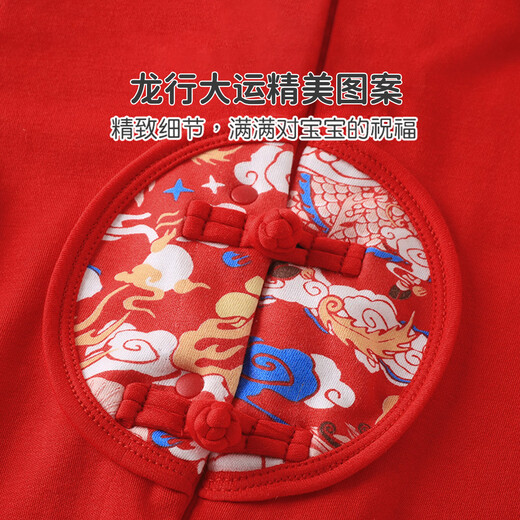 Youqi baby clothes for men and women, spring and autumn jumpsuits for infants and toddlers who are one hundred days old and one hundred days old, new year's greetings dress, haha