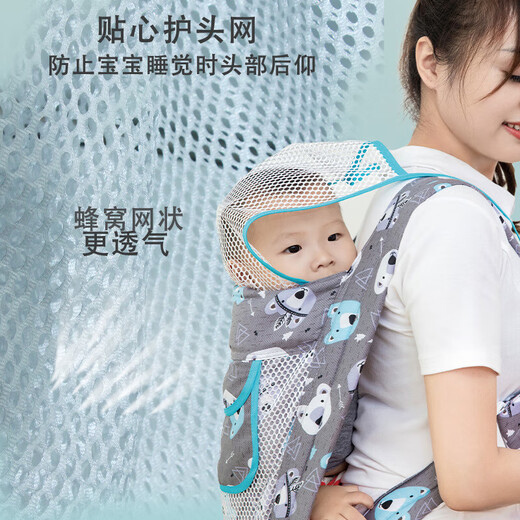 
Newborn baby straps and baby front-held baby simple back-style waist stool back straps and baby straps for four seasons beige rabbit net style