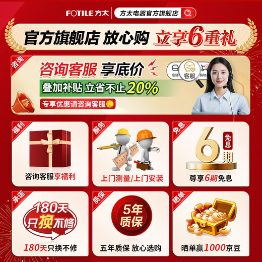 Fotile sink-type dishwasher 02-M1/02-M1L embedded household sterilization hot air drying smart three-in-one dishwasher for washing seafood, fruits and vegetables to remove pesticide residues 7 sets large space left dishwasher right sink 02-M1L 7 sets