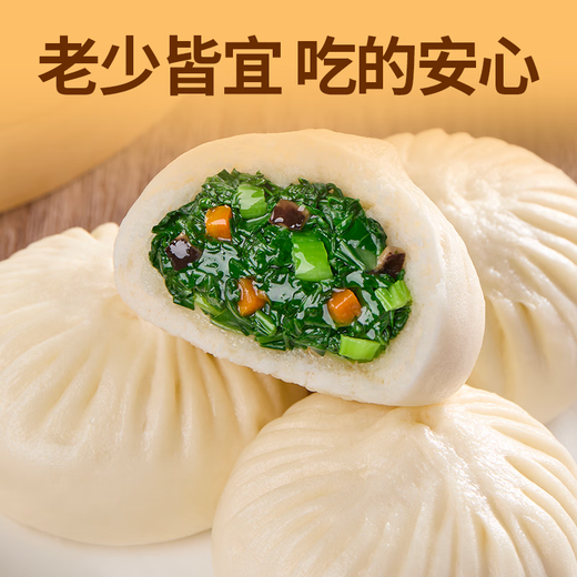 巴比 香菇菜包300g*2包 共12只早餐包子菜馒头生鲜面点 速食方便菜  