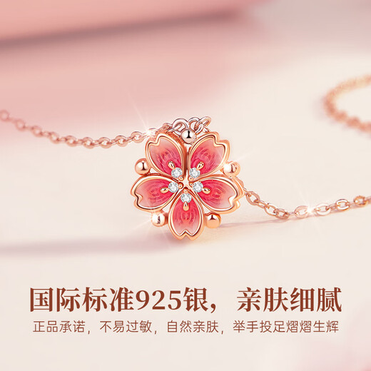 老凤祥桃花银项链女生2025新款吊坠小众轻奢七夕情人节生日礼物女友老婆