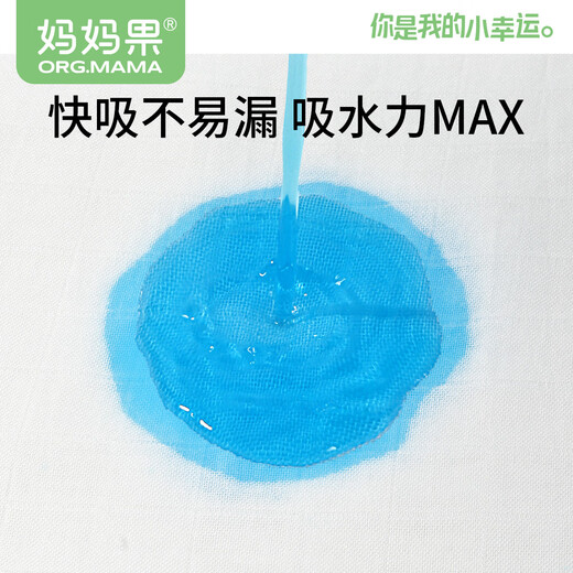 妈妈果（org.mama）婴儿尿布可水洗纱布竹棉尿片新生儿尿戒子宝宝全棉介子布透气芥子 竹棉 10条装 【50*70cm】