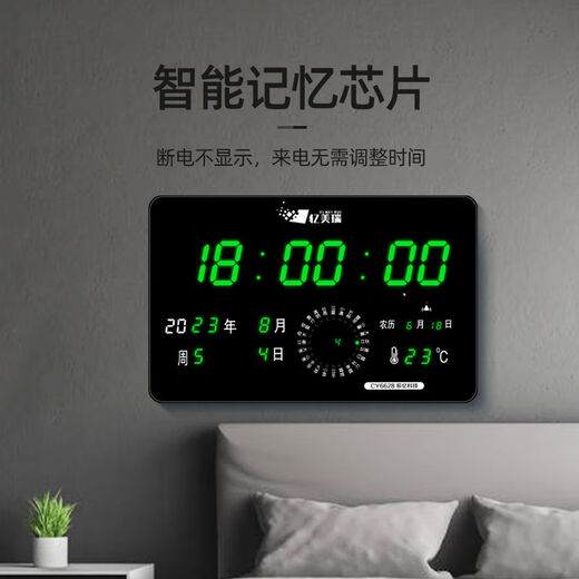 Calendrier perpétuel Affichage électronique 2025 NOUVEAU ÉLECTRONIQUE CALENDAIRE PERPETURE CALENDARE CLOCK D'ALARME CHOCE CLOCE G [55 * 35] -6626 Red Letter BEIDOU Satellite Giving Modèle