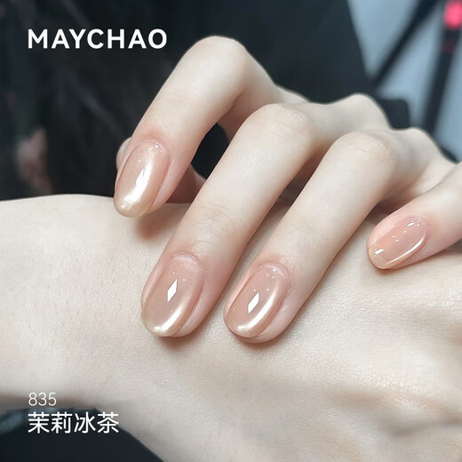 美潮（Maychao）新品冰晶果冻猫眼胶指甲油胶显白冰透玻璃珠细腻高密度爆闪美甲 K829樱粉鎏金