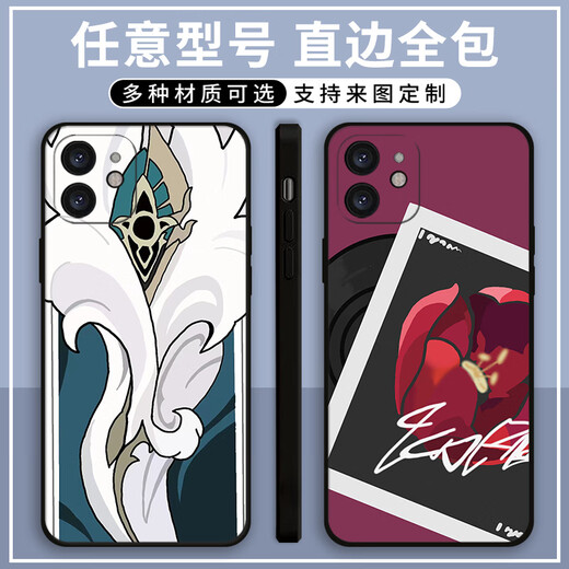 Xiao Jiejiang a choisi l'étui Demolite Star Dome Walter Mobile Phone adapté à l'honneur vivo pomme rouge huawei oppoa97 xiaomi réel self (noir droit) Firef de feu x10762 VIVO Modèle pour le service client pour le service client (noir droit)