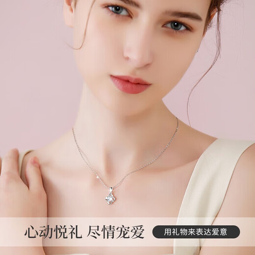 Farcoko PT950 platinum necklace women's new four-leaf clover light luxury niche clavicle chain Chinese Valentine's Day birthday gift for girlfriend light luxury model - set with D color flawless moissanite