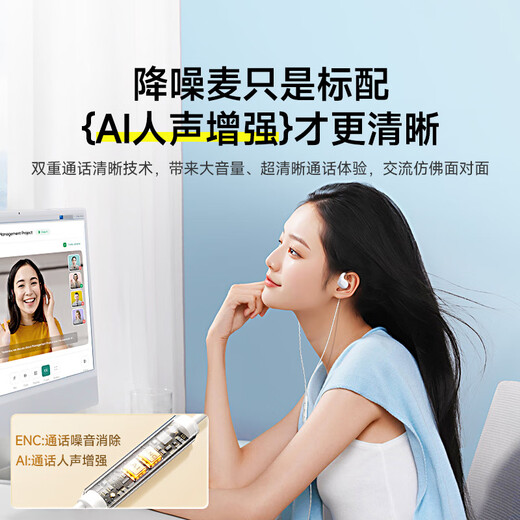 Boyin desktop computer wired headphones 3.5 mm over-the-ear headphones wired non-in-ear laptop computer with microphone typec interface mobile phone headset headset game 3.5mm round hole black flagship model 1.2 meters