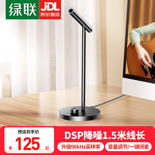 UGREEN USB Computer Microphone Desktop Condenser Microphone Laptop Desktop Video Conferencing Microphone Online Class Live Game Voice Microphone Receiver Microphone HiFi Sound Quality/96KHz Quality Upgrade 55343