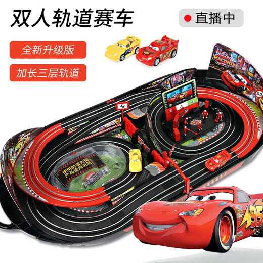 McQueen Boys Double Track Track Track Track Racing Children's Toys's Remote Control Train Train Story 5-6-7 ANS Éclairage étendu de qualité à trois niveaux Garantie de qualité 10 ans