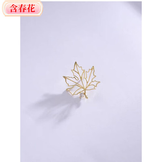 Retro temperament design with spring flowers, maple leaf double-leaf brooch, men's and women's suit shirt collar, metal pin, brooch, collar pin, accessories, gold brooch