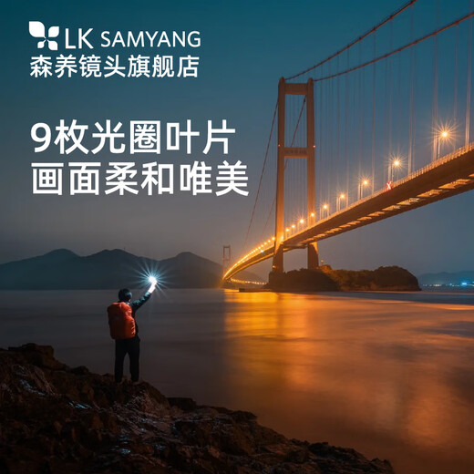 Samyang Sanyang Senyang Schneider AF 14-24 mm F2.8 Ultra-Wide-Angle 1424 zoom lente Sony E-Port + UV + Cleaning set de Sony