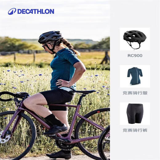 Decathlon Cycling Jersey Cycling Pants RC100 Anti-UV Cycling Sports Tight Women's Cycling Trousers L-4323706