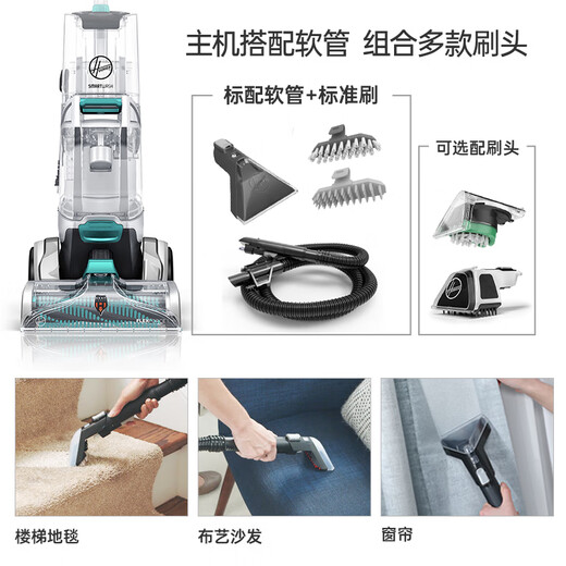 Hoover Hoover carpet fabric professional cleaning machine home commercial hotel billiard room cleaning and suction integrated two-in-one carpet cleaning machine in stock