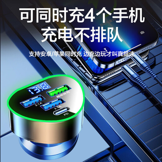 Bull is suitable for 4-port simultaneous mobile phone charger fast charging USB one-to-four car cigarette lighter adapter flash heart-shaped flagship version 350W fast charging/flash charging four car charger + three-head fast charging data cable