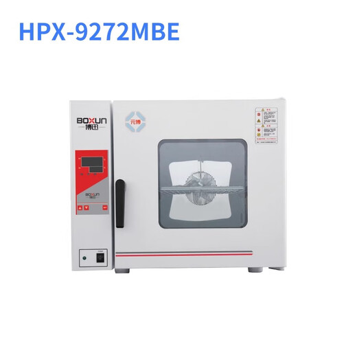 博迅（BOXUN）上海电热恒温培养箱HPX/BPX/系列实验室微生物人工气候试验箱 博迅电热恒温培养箱 HPX-9272MBE