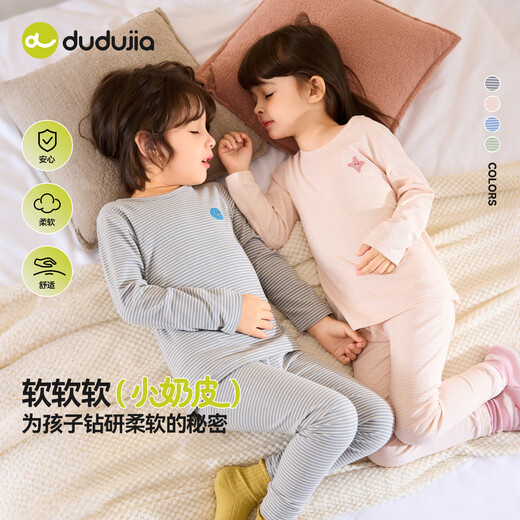 Dudujia Baby Underwear Set Autumn Children's Home Clothes Autumn and Winter Girls and Boys Striped Comfortable Pajamas Autumn Green 100
