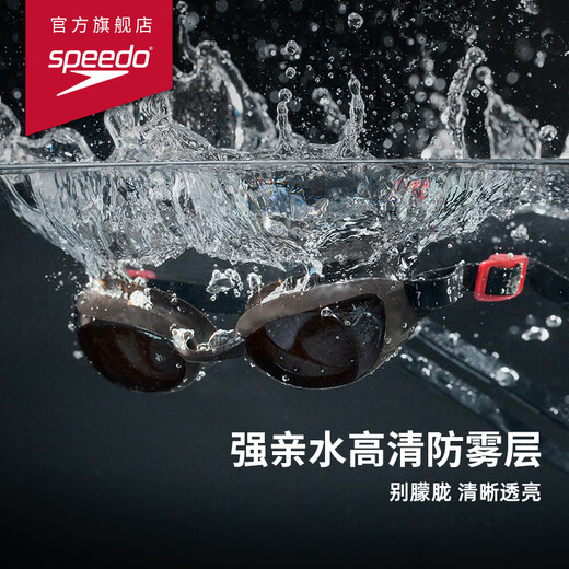 Speedo myopia swimming goggles, professional swimming training equipment, anti-fog, sun-proof and water-proof, gray/ash 350 degrees