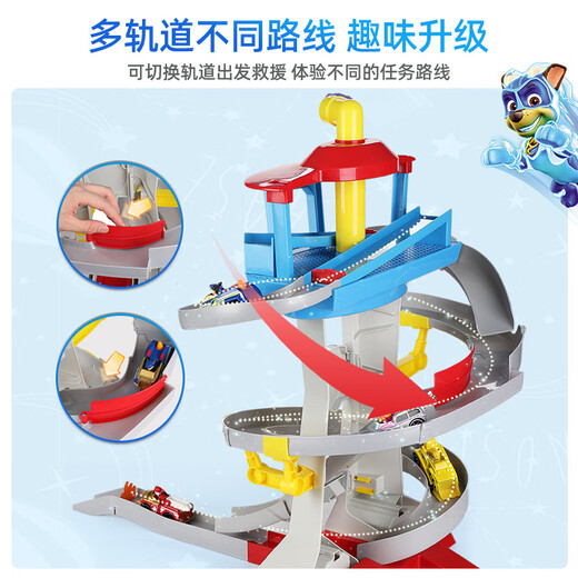 
Shantou Lin Village [authentic authorization] 16795 Toy Wangwang Team Alloy Headquarters Tower Watchtower Tracks Track Tower [with 6 alloy carts]