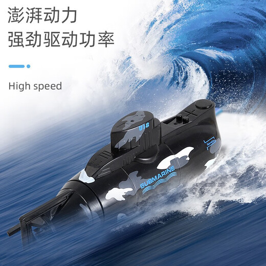 儿童六通遥控潜水艇核潜艇迷你遥控船垂直下潜压水仓戏水玩具男孩 绿色仿真遥控气垫船580 官方标配