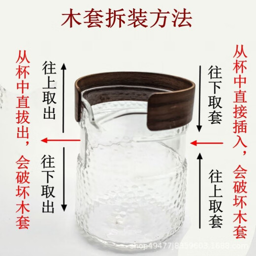 TMJD MISS木制隔热杯套 杯子防烫圈玻璃杯防烫套隔热套防滑水杯圈保护手持 木套6624款咖啡色