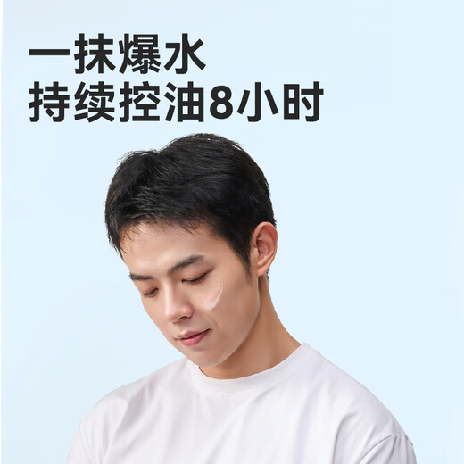 
JD.com made in JD.com made in JD.com made in JD.com specializes in the research of sea blue algae refreshing oil-control skin-relief lotion, refreshing, moisturizing skin care and hydrating 80g
