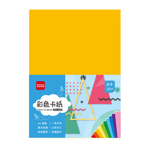 齐心（COMIX）60张10色A4彩色硬卡纸 加厚剪纸手工DIY折纸 美术绘画涂鸦儿童学生幼儿园开学文具礼物DS-854