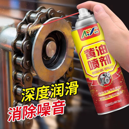Anyang (AY) Butter Spray Mechanical Lubricating Oil Liquid Butter Lubricating Door Lock Squeaky Door High Temperature Resistant Automobile Gear Lubricating Grease Spray 450ml Butter Spray*24