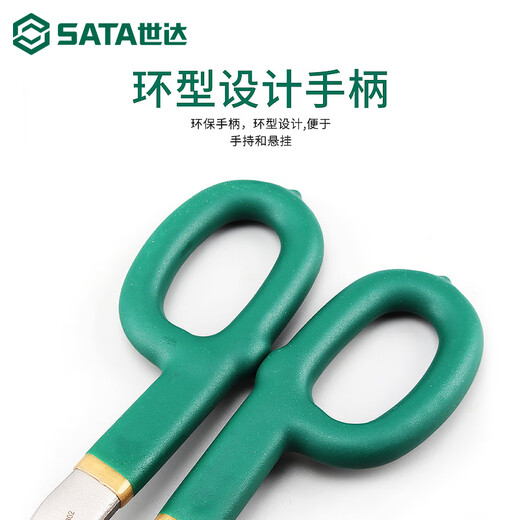 Iron scissors, industrial strong scissors, special light steel keel integrated ceiling shears, iron scissors, aluminum buckle plate scissors 93306/iron pliers 16