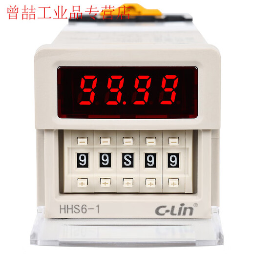 Yue Changsheng Xinling digital display time relay HHS6-1 24V 220V power delay DH48S-1Z time control HHS6-1DC12V