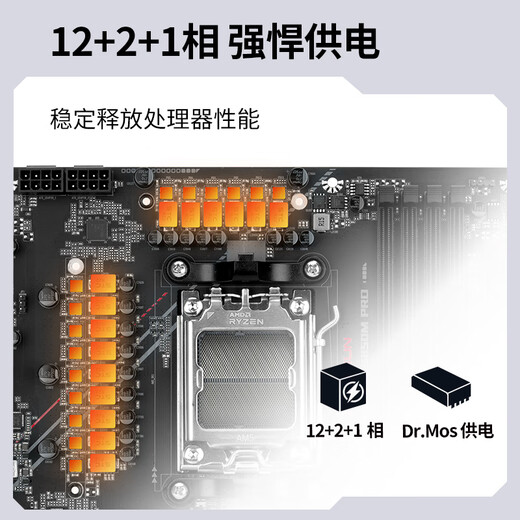 MAXSUN Terminator B850M PRO WIFI computer motherboard supports DDR5 CPU 9950X/9800X3D/9700X/9600X/(AMD B850/AM5 interface)