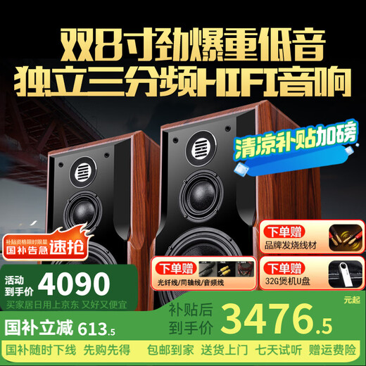 KINGHOPE Junhao Concept Video KH-508 Three-quarter Frequency Eight-Inch Fever Level Bluetooth Audio Electronic Tube Balance Amplifier Home Bluetooth Lossless CD Machine HiFi Combination Audio Speaker KH508+80 Balance Balance Balance Balance Balance Balance Balance Balance Balance Balance Balance Balance Balance Balance Balance Balance Balance Balance Balance Balance Balance Balance Balance Balance Balance Balance Balance Balance Balance Balance Balance Balance Balance Balance Balance Balance Balance Balance Balance Balance Balance Balance Balance Balance Balance Balance Balance Balance Balance Balance Balance Balance Balance Balance Saldo Saldo Saldo Saldiealdoilie Bilanz b