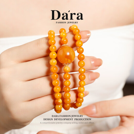 Dara beeswax bracelets, Russian material, natural chicken fat yellow beeswax necklace, multi-wear men's and women's Chinese Valentine's Day gifts for girlfriends