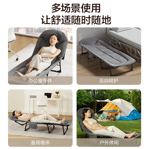 京东京造午安Pro午休折叠床单人床多功能行军床躺椅陪护床办公室午睡床