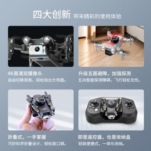 DJI Red 1 июня Mini Drone Aerial Photograph