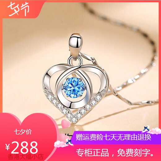Beating Heart Platinum Necklace for Women PT950 Platinum with Moissanite Diamond 520 Valentine's Day Birthday Gift for Girlfriend Light Luxury Ocean Topaz