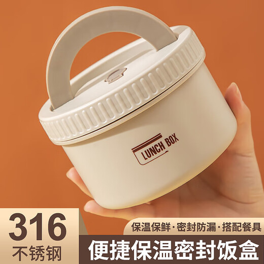 TIGER imported from Japan 316L insulated lunch box for office workers, portable bowl with lid, mini meal, microwaveable lunch box 316 antibacterial stainless steel - 1 pack - 470ml 10ml
