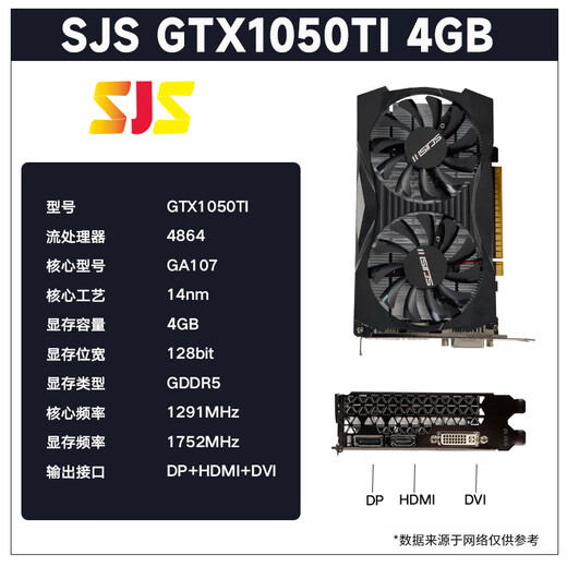 Color technician 1050ti 4G computer desktop home office graphics card e-sports game graphics card GTX1050ti 4G