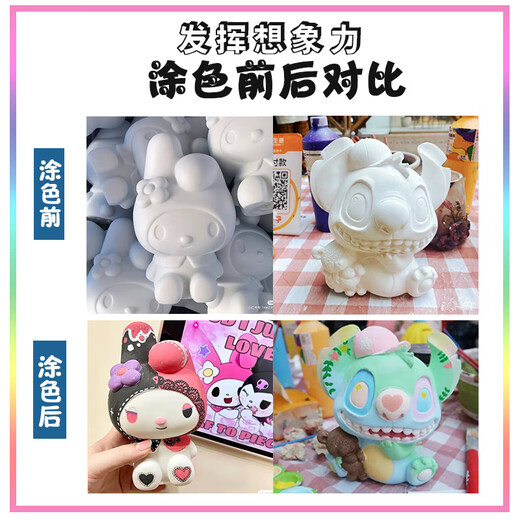 填色玩偶彩绘非石膏娃娃儿童diy手工涂色白胚涂鸦搪胶玩具存钱罐 深棕色 D1048色颜料画盘笔