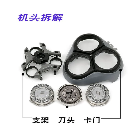 FEIYI适合Philips飞利浦剃须刀刀头HQ8刀片网PT725 PT860 PT866 AT890边框支架充电器电池 浅蓝色头部（搭配HQ8刀头）