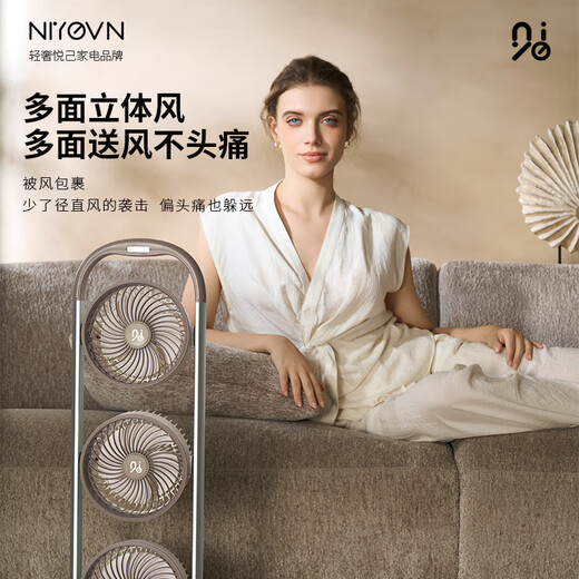 NIYEVN Turbine Three-Head Cooling丨Somatosensory 16 Air Conditioning Fan Cooling Fan Floor Fan Electric Fan Silent Bedroom Super Silent First Class Energy Efficiency Small Off-white Household Shaking Head White Whole House Cooling 16 Seconds -AI Deep Purification and Sterilization-Super Silent