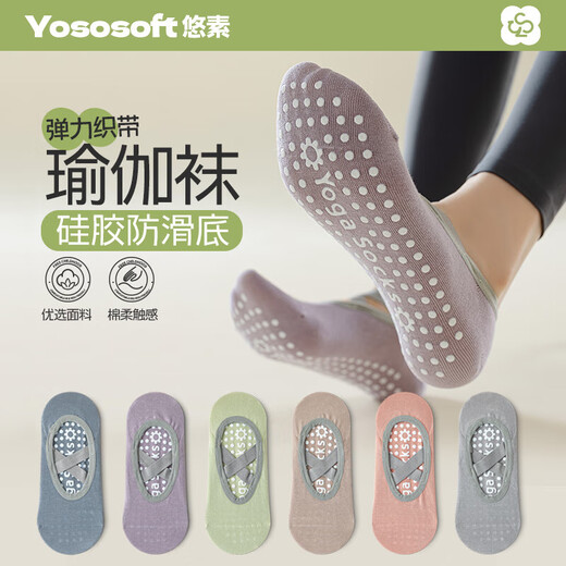 PURCOTTON Cotton Era Yoga Socks for Women Summer Thin Cotton Non-Slip Shock Absorption Dance Pilates Indoor Fitness Set 5038-3 Khaki + Black 2 Pairs One Size Fits All Soles Silicone Non-Slip High Elastic Webbing