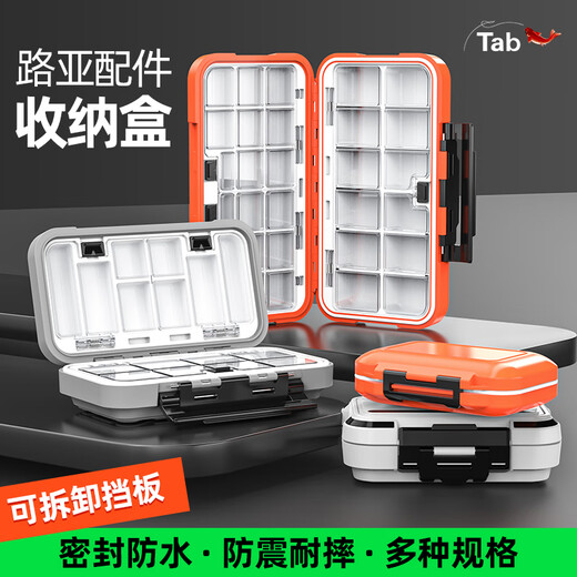 TAB fishing accessories box multi-functional lure box lure box fish hook storage box tool box fishing gear fake bait box waterproof waterproof accessories storage box large gray
