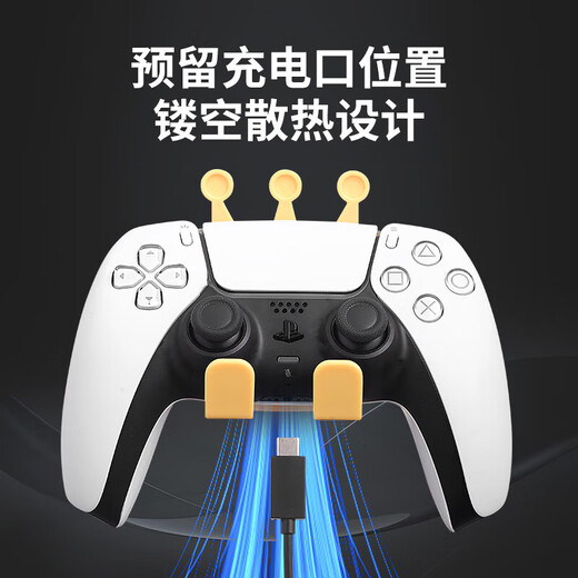 Multi-device compatible ps5 game controller wall hanging bracket PS5 pro host controller bracket universal switch controller punch-free storage crown shelf white 1 piece comes with leveler game controller bracket